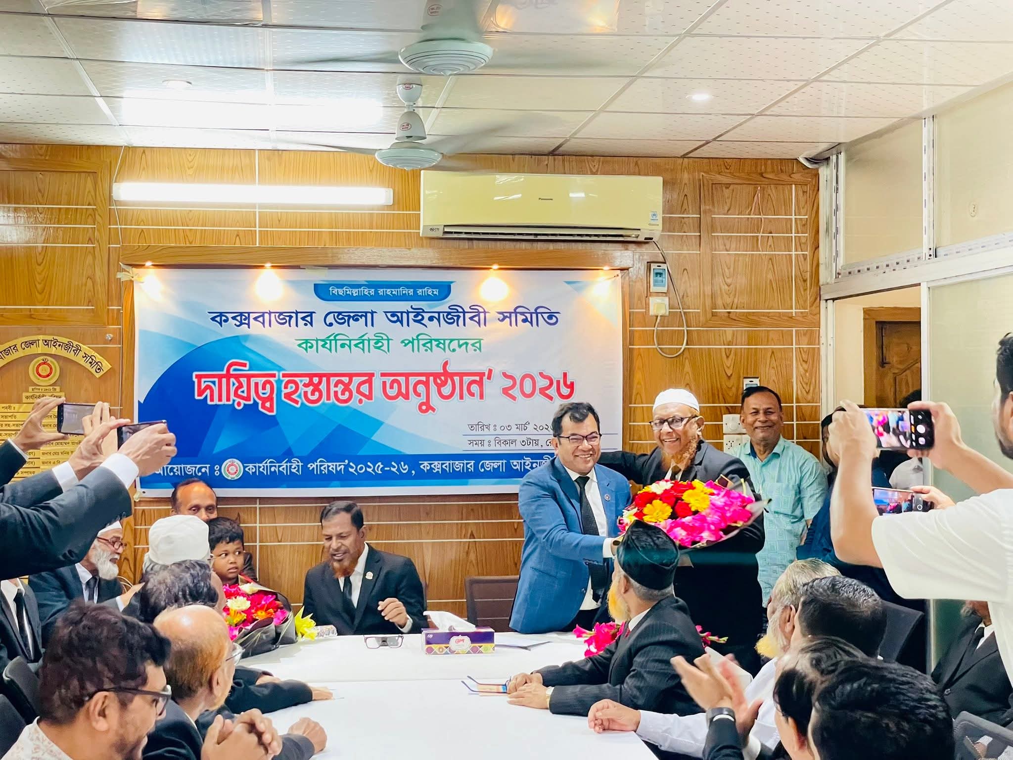 দায়িত্ব হস্তান্তর